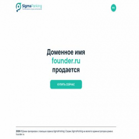 Скриншот главной страницы сайта founder.ru