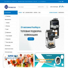 Скриншот главной страницы сайта fourkey.ru