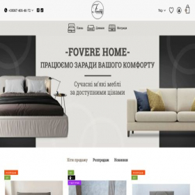 Скриншот главной страницы сайта foverehome.com.ua