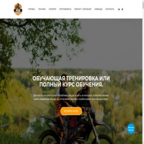 Скриншот главной страницы сайта fox-driver.ru