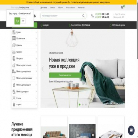 Скриншот главной страницы сайта fox-mebel.com