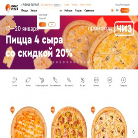 Скриншот главной страницы сайта fox-pizza.ru