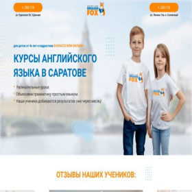 Скриншот главной страницы сайта fox64.ru