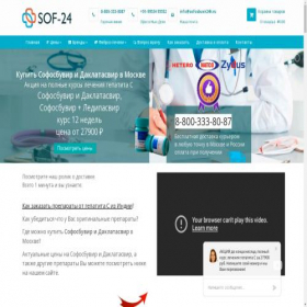 Скриншот главной страницы сайта fox8.sofosbuvir24h.ru