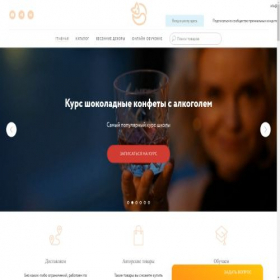 Скриншот главной страницы сайта foxclab.ru
