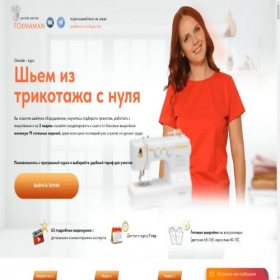 Скриншот главной страницы сайта foxmaman-sew.ru