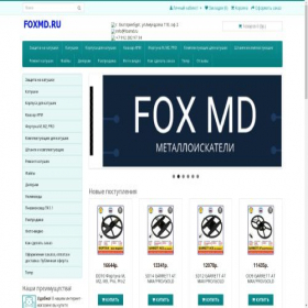 Скриншот главной страницы сайта foxmd.ru