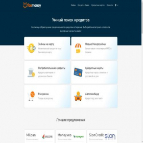 Скриншот главной страницы сайта foxmoney.com.ua