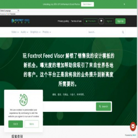 Скриншот главной страницы сайта foxtrotfeedvisor.com