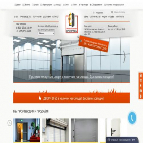 Скриншот главной страницы сайта fp-systems.ru
