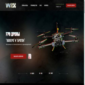 Скриншот главной страницы сайта fp-v.ru