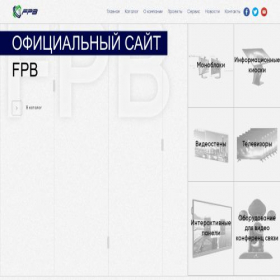 Скриншот главной страницы сайта fpb.uz
