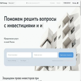 Скриншот главной страницы сайта fpginvest.ru