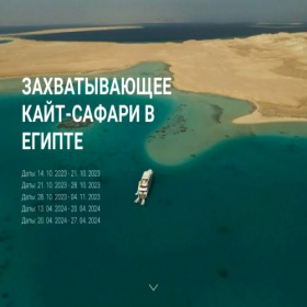 Скриншот главной страницы сайта fpteam.pro