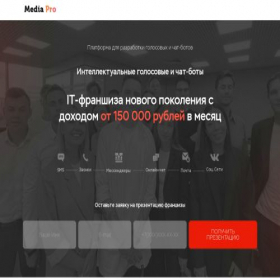 Скриншот главной страницы сайта fr-mediarob.ru