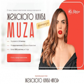 Скриншот главной страницы сайта fr-wow-muza.ru