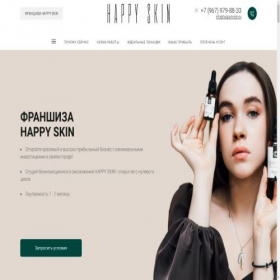 Скриншот главной страницы сайта fr.happyskinpro.ru