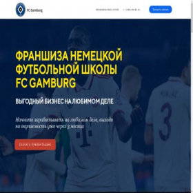 Скриншот главной страницы сайта fr.mega-match.store