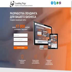 Скриншот главной страницы сайта fr7950zf.bget.ru
