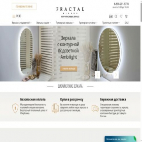 Скриншот главной страницы сайта fractal-mirror.ru