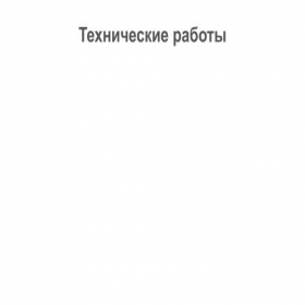 Скриншот главной страницы сайта frads.ru