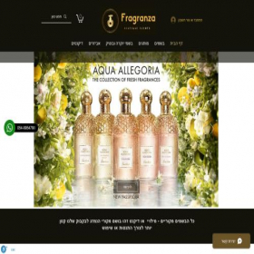 Скриншот главной страницы сайта fragranza.co.il