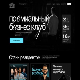 Скриншот главной страницы сайта frame-club.ru