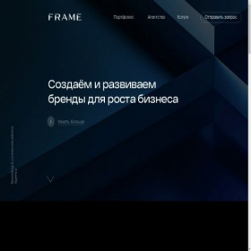 Скриншот главной страницы сайта frameagency.ru