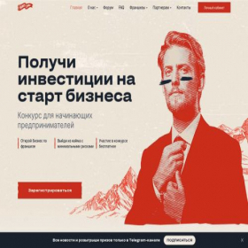 Скриншот главной страницы сайта franchcamp.ru