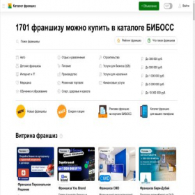 Скриншот главной страницы сайта franchobzor.ru