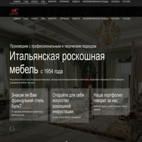 Скриншот главной страницы сайта francomonziocompagnoni.ru