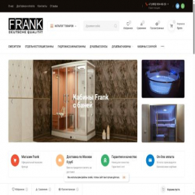Скриншот главной страницы сайта frank.org.ru