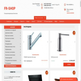 Скриншот главной страницы сайта franke-online.ru