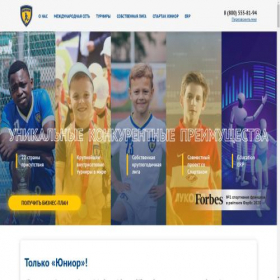 Скриншот главной страницы сайта franshiza-futbolnogo-kluba.ru