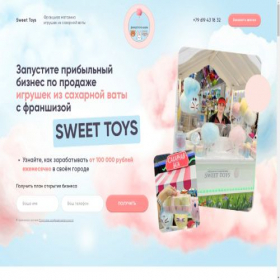 Скриншот главной страницы сайта franshiza-sweet-toys.online