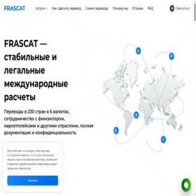 Скриншот главной страницы сайта frascat.ru