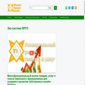 Скриншот главной страницы сайта frcity.su