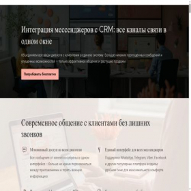 Скриншот главной страницы сайта frealpin.online