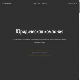 Скриншот главной страницы сайта free-ed.online