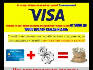 Скриншот главной страницы сайта free-goo.xyz