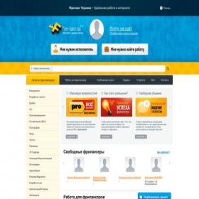 Скриншот главной страницы сайта free-lance.ua