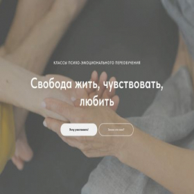 Скриншот главной страницы сайта free-puls.ru