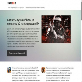 Скриншот главной страницы сайта free-roblox.ru