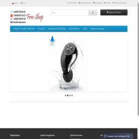 Скриншот главной страницы сайта free-shop.com.ua