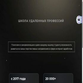 Скриншот главной страницы сайта free-veb.ru