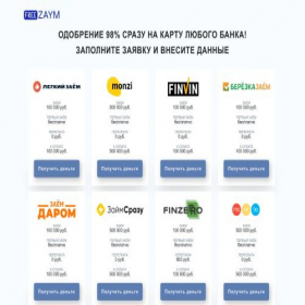 Скриншот главной страницы сайта free3aim.ru