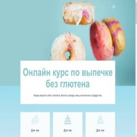 Скриншот главной страницы сайта freebakers.ru