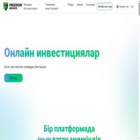 Скриншот главной страницы сайта freedom24.kz