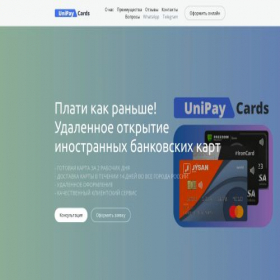 Скриншот главной страницы сайта freedomcard.tb.ru