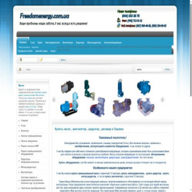 Скриншот главной страницы сайта freedomenergy.com.ua
